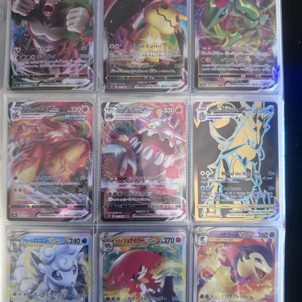 Pokemon Card Lot 100 OFFICIAL TCG Cards + 5  Ultra Rare | VMAX EX VSTAR OR V!